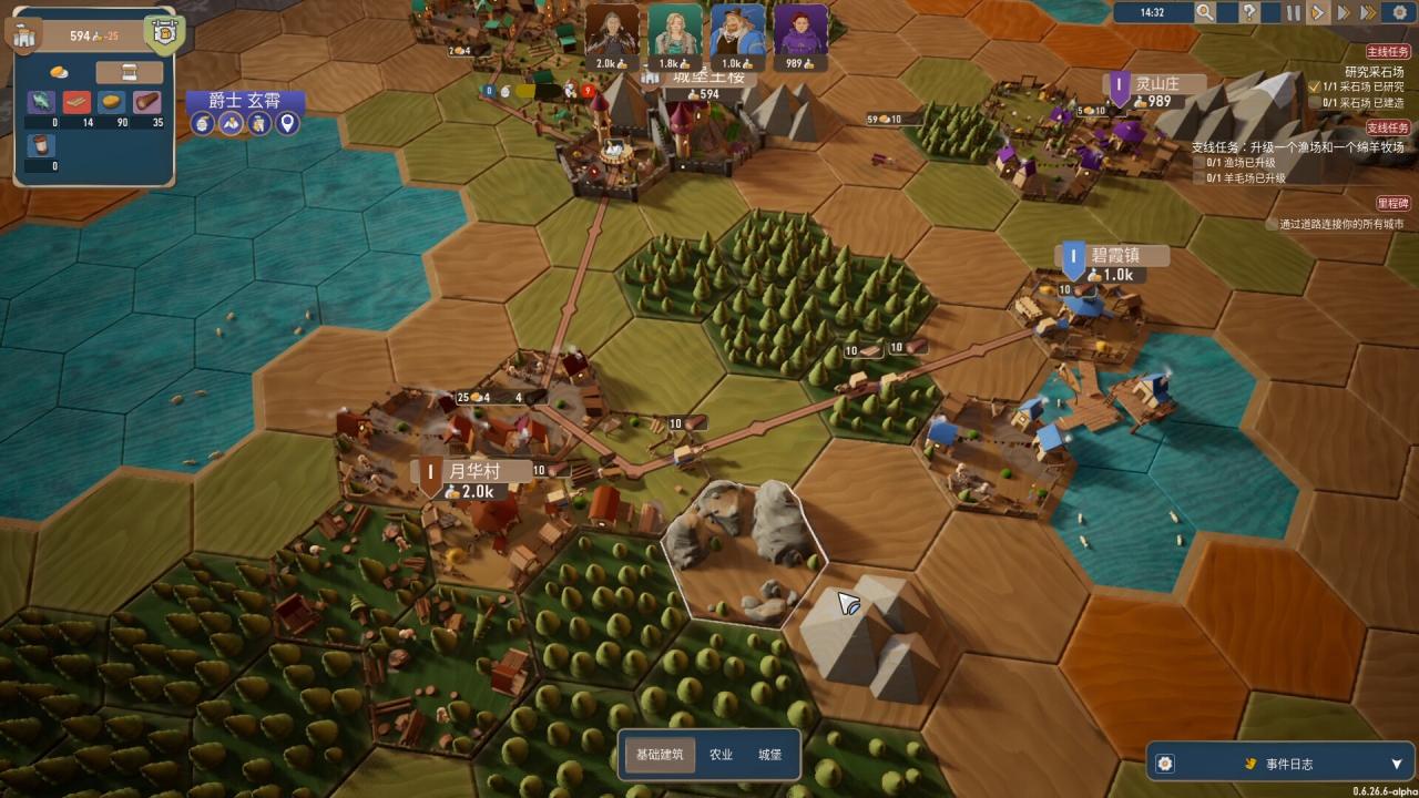 《贸易之路/Let Them Trade》PC中文版下载-含v1.1.0