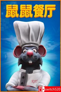 《鼠鼠餐厅（Restaurats）》官方中文 [中文/繁体/英文/日语]-全网第一网赚项目资源库-中赚网 & 中创网 & 冒泡网 & 福缘网 - 小本轻创业与优质加盟项目首选平台