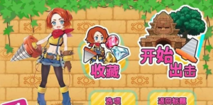 《饶舌！挖掘女孩！Pixel Game Maker Series Osyaberi! Horijo! Horislash》Switch中文版NSP下载-全网第一网赚项目资源库-中赚网 & 中创网 & 冒泡网 & 福缘网 - 小本轻创业与优质加盟项目首选平台