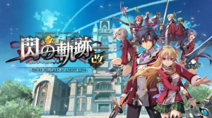 《英雄传说 闪之轨迹I：改 托尔兹军校1204》Switch日文版XCI下载 – 含1.0.3补丁-全网第一网赚项目资源库-中赚网 & 中创网 & 冒泡网 & 福缘网 - 小本轻创业与优质加盟项目首选平台