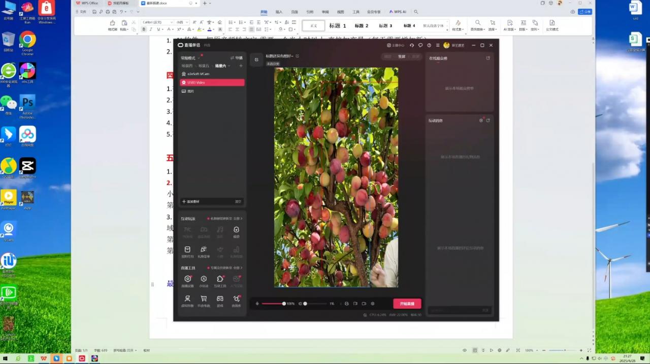 云顶联盟·无人直播实战(更新11月)