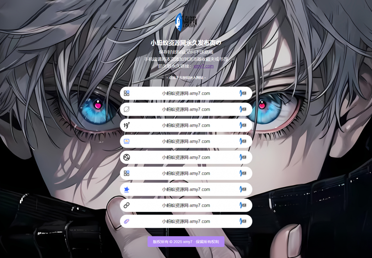 最新防失联引导页HTML源码 自适应双端-全网第一网赚项目资源库-中赚网 & 中创网 & 冒泡网 & 福缘网 - 小本轻创业与优质加盟项目首选平台