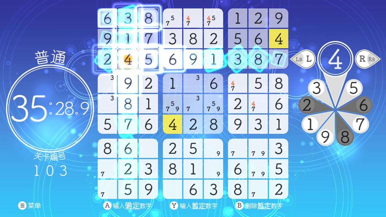 《轻松数独/Sudoku Relax》PC中文版下载-含Build.20660165