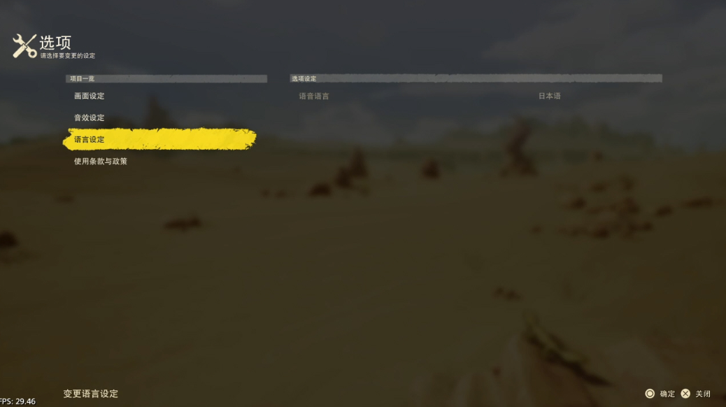 【5.05】《沙漠大冒险 SAND LAND》PS4美版魔改中文下载- 含V1.07 整合+降级+10DLC-全网第一网赚项目资源库-中赚网 & 中创网 & 冒泡网 & 福缘网 - 小本轻创业与优质加盟项目首选平台