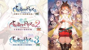 《莱莎的炼金工房 ～秘密三部曲～ DX》Switch日服中文NSP下载-全网第一网赚项目资源库-中赚网 & 中创网 & 冒泡网 & 福缘网 - 小本轻创业与优质加盟项目首选平台