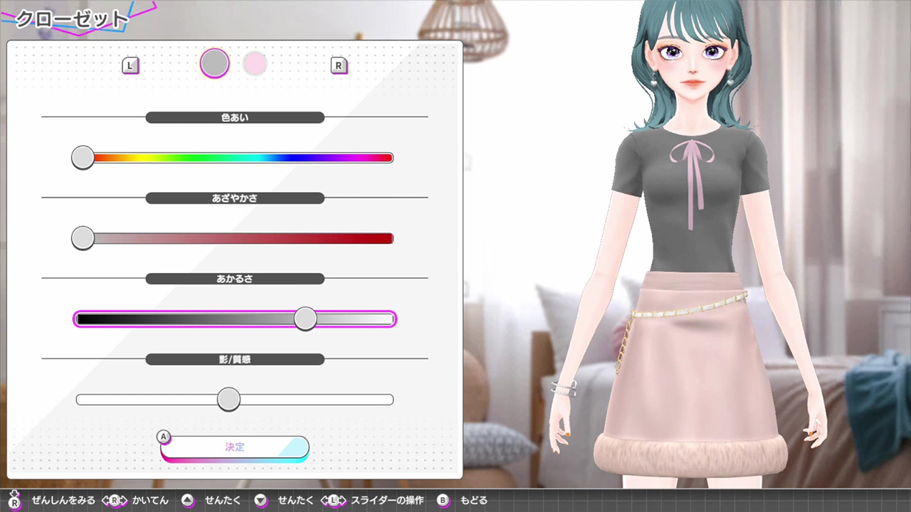 《模特儿出道 4 nicola Model Debut4 #nicola》Switch日版XCZ下载 – 含1.0.1补丁-全网第一网赚项目资源库-中赚网 & 中创网 & 冒泡网 & 福缘网 - 小本轻创业与优质加盟项目首选平台