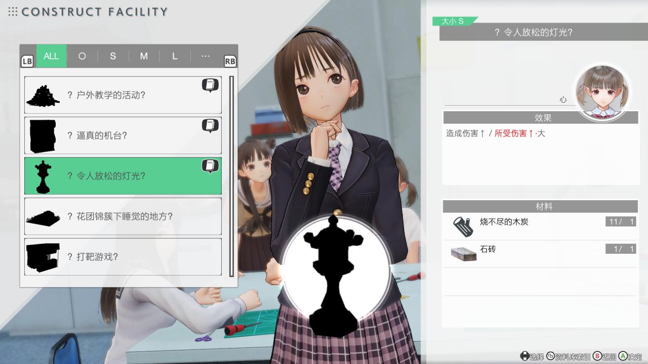 【夸克】《蓝色反射 帝 BLUE REFLECTION Second Light》Switch中文版XCI下载 – 含1.0.7补丁+23DLC+金手指