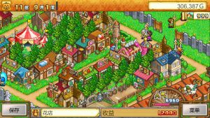 《冒险村物语 Dungeon Village》Switch美版中文NSZ下载 – 含2.59补丁-全网第一网赚项目资源库-中赚网 & 中创网 & 冒泡网 & 福缘网 - 小本轻创业与优质加盟项目首选平台