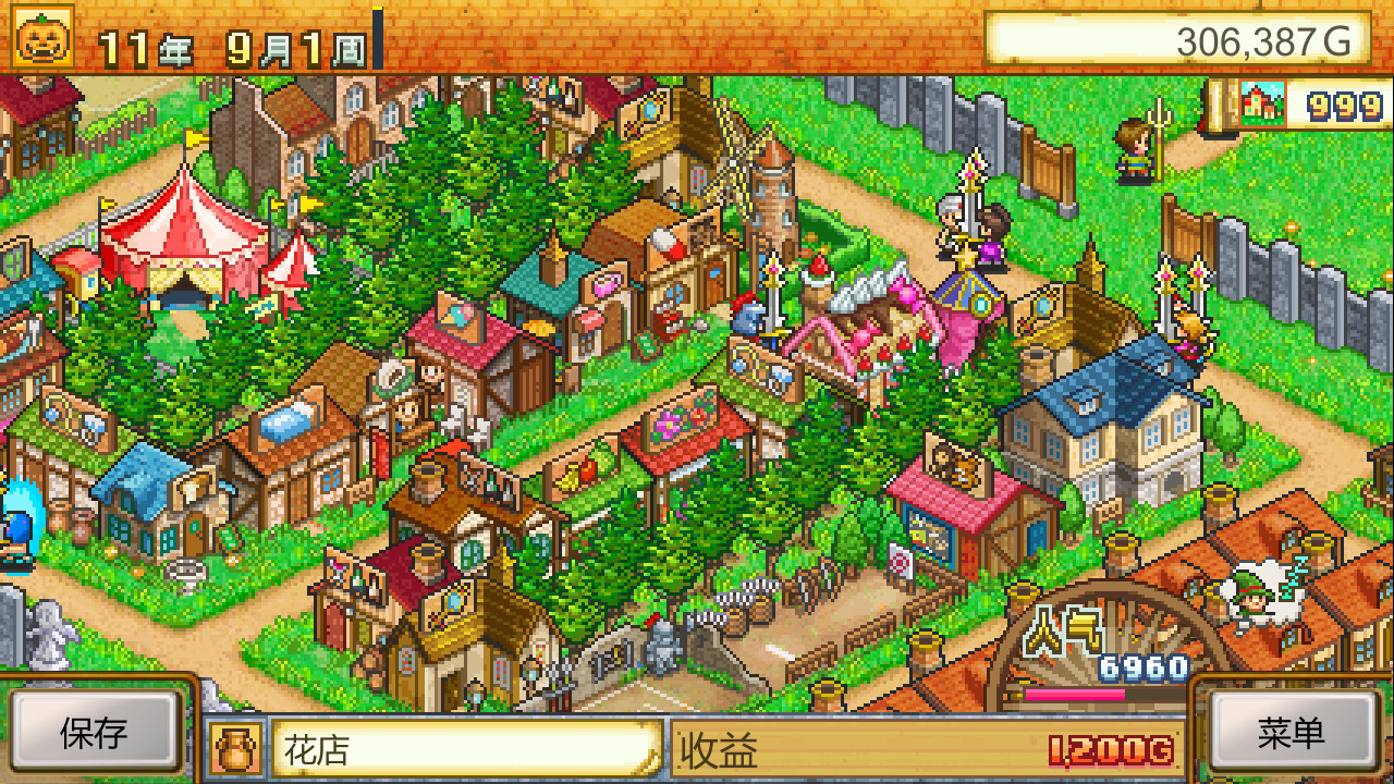 《冒险村物语 Dungeon Village》Switch美版中文NSZ下载 – 含2.59补丁-全网第一网赚项目资源库-中赚网 & 中创网 & 冒泡网 & 福缘网 - 小本轻创业与优质加盟项目首选平台