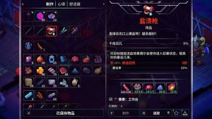 《崩溃大陆2/Crashlands 2》PC中文版下载-含v1.3.8-全网第一网赚项目资源库-中赚网 & 中创网 & 冒泡网 & 福缘网 - 小本轻创业与优质加盟项目首选平台