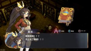 【5.05】《蕾米罗亚：少女的魔导书世界冒险》PS4日版中文下载- 含V1.02-全网第一网赚项目资源库-中赚网 & 中创网 & 冒泡网 & 福缘网 - 小本轻创业与优质加盟项目首选平台