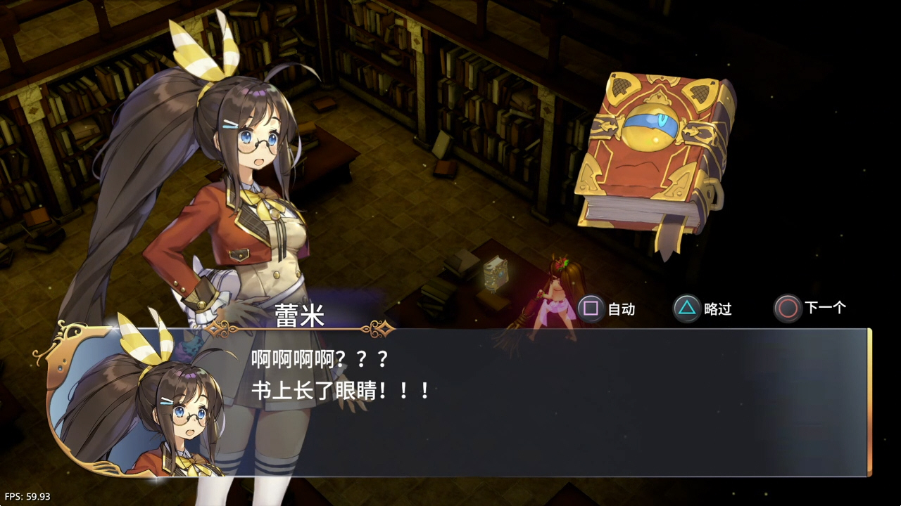 【5.05】《蕾米罗亚：少女的魔导书世界冒险》PS4日版中文下载- 含V1.02-全网第一网赚项目资源库-中赚网 & 中创网 & 冒泡网 & 福缘网 - 小本轻创业与优质加盟项目首选平台