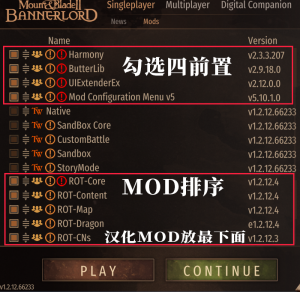 《骑马与砍杀2霸主》权游国度MOD 6.2整合版-全网第一网赚项目资源库-中赚网 & 中创网 & 冒泡网 & 福缘网 - 小本轻创业与优质加盟项目首选平台