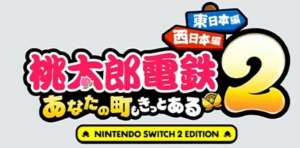 《桃太郎电铁2》Switch日版无中文NSP下载 – 含1.0.5补丁+4DLC-全网第一网赚项目资源库-中赚网 & 中创网 & 冒泡网 & 福缘网 - 小本轻创业与优质加盟项目首选平台