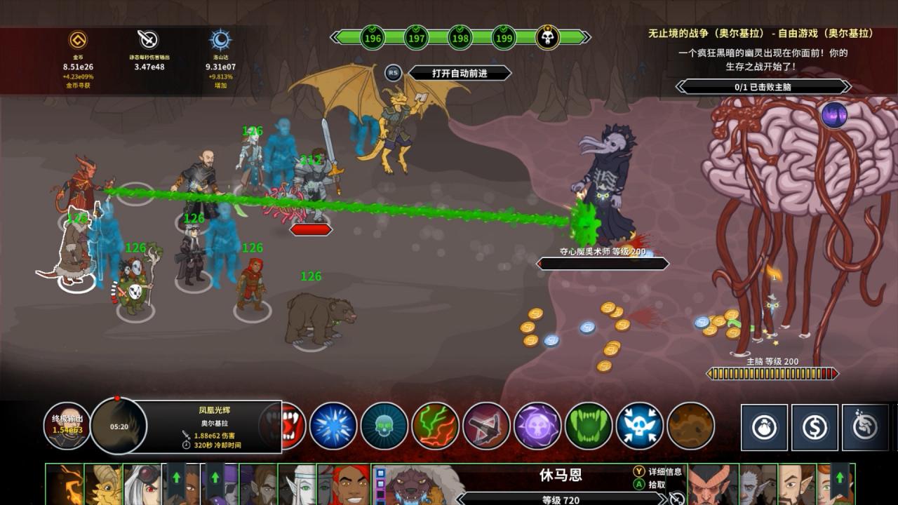 《遗忘国度之闲置冠军 Idle Champions of the Forgotten Realms》Switch英文版NSP下载 – 含1.401补丁-全网第一网赚项目资源库-中赚网 & 中创网 & 冒泡网 & 福缘网 - 小本轻创业与优质加盟项目首选平台