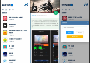 开源软件库系统源码-全网第一网赚项目资源库-中赚网 & 中创网 & 冒泡网 & 福缘网 - 小本轻创业与优质加盟项目首选平台