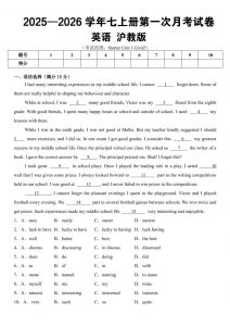 七年级上英语第一次月考试卷（沪教版）-全网第一网赚项目资源库-中赚网 & 中创网 & 冒泡网 & 福缘网 - 小本轻创业与优质加盟项目首选平台