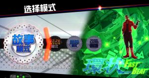 《环状战斗骑士/FAST BEAT BATTLE RIDER》PC中文版下载-全网第一网赚项目资源库-中赚网 & 中创网 & 冒泡网 & 福缘网 - 小本轻创业与优质加盟项目首选平台