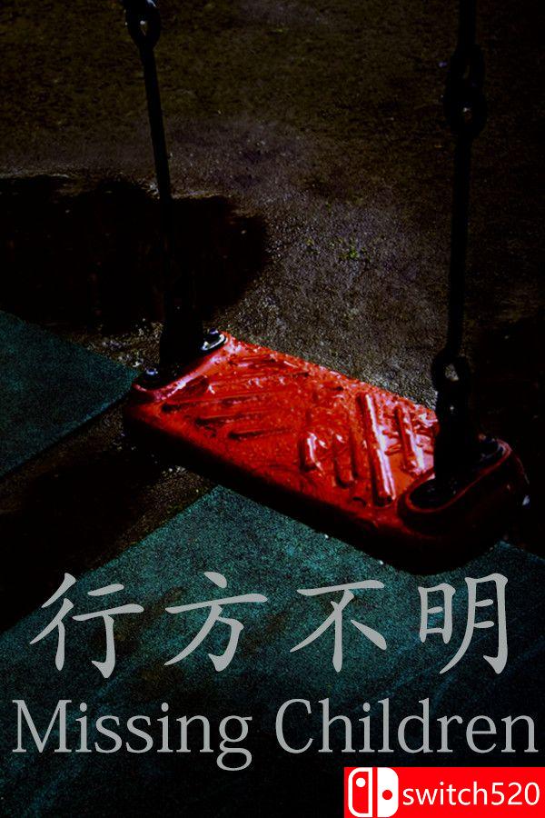 《行方不明（[Chilla’s Art] Missing Children | 行方不明）》v1.02 [英文/日语]-全网第一网赚项目资源库-中赚网 & 中创网 & 冒泡网 & 福缘网 - 小本轻创业与优质加盟项目首选平台