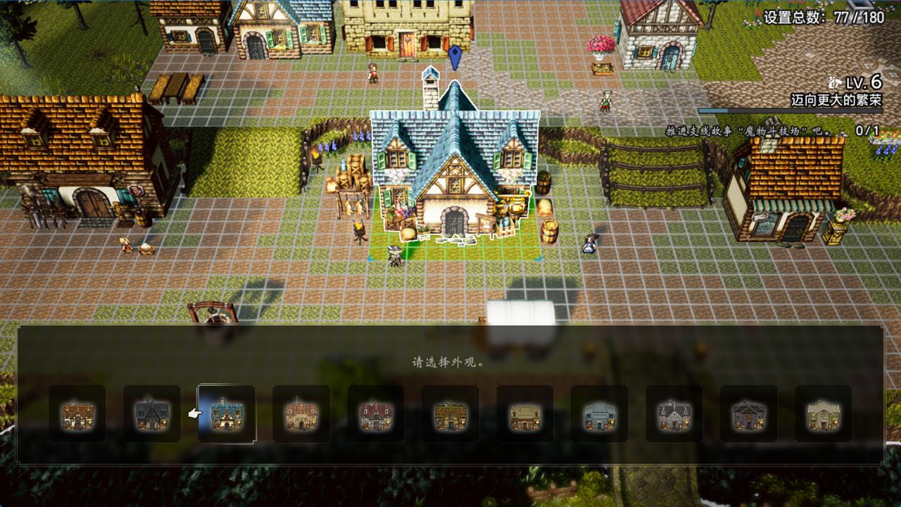 《歧途旅人 0》Switch NSP下载 – 含v1.0.2补丁-全网第一网赚项目资源库-中赚网 & 中创网 & 冒泡网 & 福缘网 - 小本轻创业与优质加盟项目首选平台