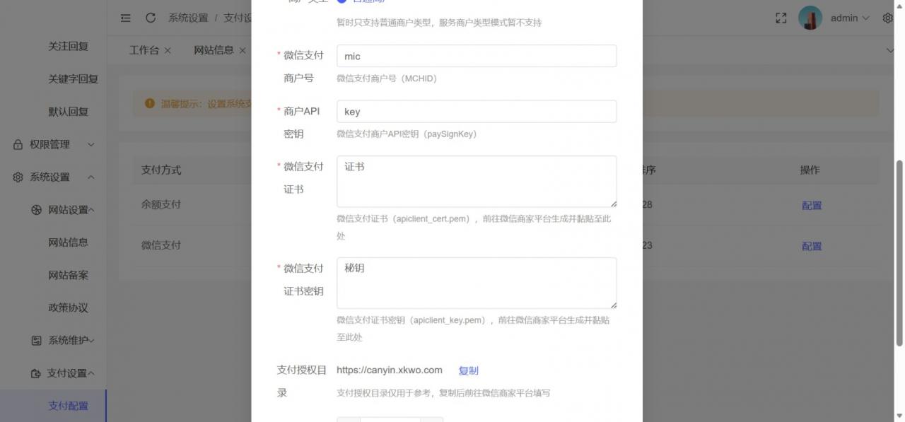 工商年报申报系统源码 个体工商户年报注销H5搭建源码