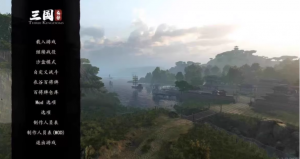 《骑马与砍杀2》衣谷三国MOD本体+拓展包-全网第一网赚项目资源库-中赚网 & 中创网 & 冒泡网 & 福缘网 - 小本轻创业与优质加盟项目首选平台