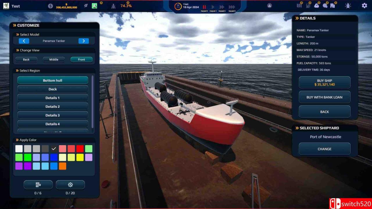 《纵横七海：船运世界（SeaOrama: World of Shipping）》v2.2.6 [中文/英文/日语]
