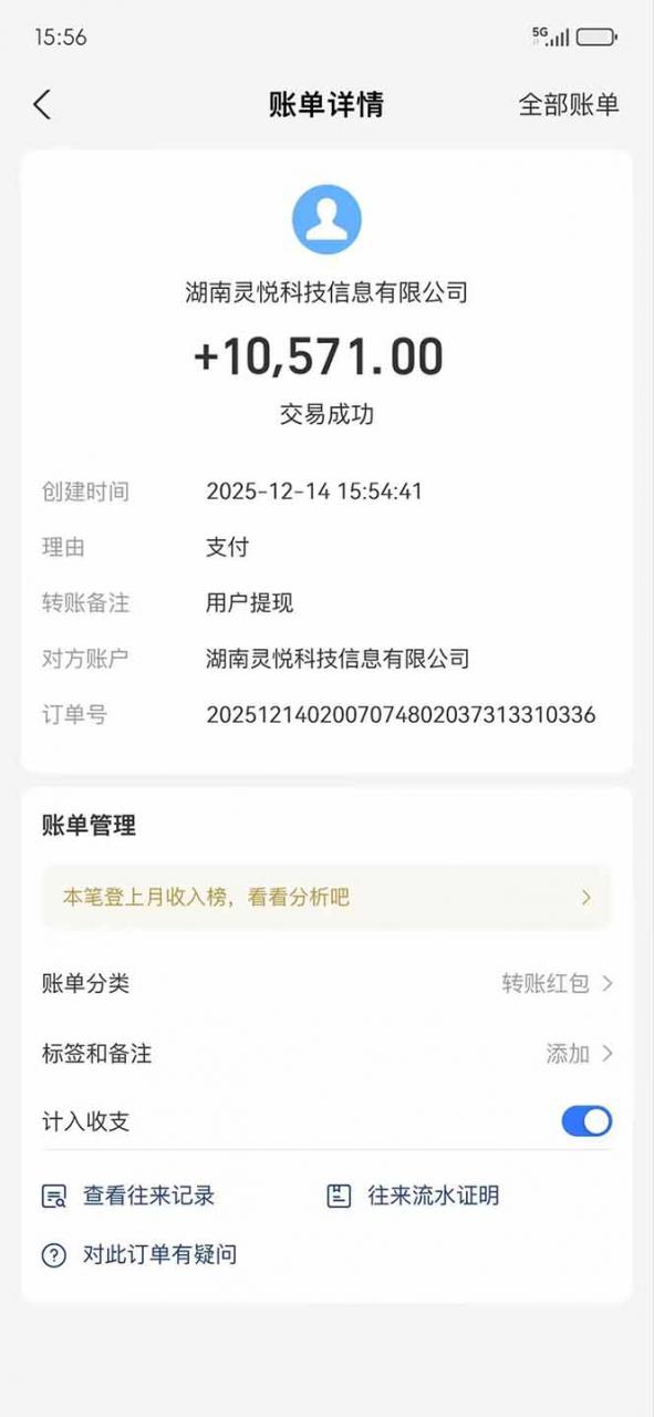 懒人福利！每天 20 分钟刷广告，动动手指轻松赚 100+，碎片时间就能做！