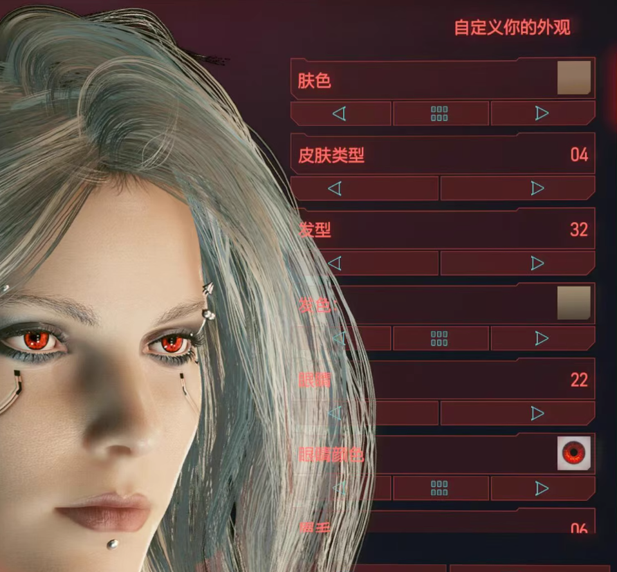 图片[10]-《赛博朋克2077》v2.31新版本MOD整合包-全网第一网赚项目资源库-中赚网 & 中创网 & 冒泡网 & 福缘网 - 小本轻创业与优质加盟项目首选平台