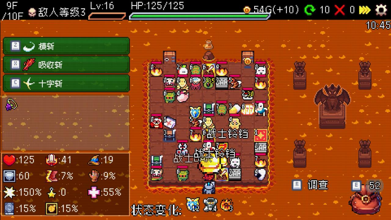 《插槽与地牢/Slot & Dungeons》PC中文版下载-含v0.6.0-全网第一网赚项目资源库-中赚网 & 中创网 & 冒泡网 & 福缘网 - 小本轻创业与优质加盟项目首选平台