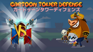 《卡通塔防 Cartoon Tower Defense》Switch英文版NSZ下载-全网第一网赚项目资源库-中赚网 & 中创网 & 冒泡网 & 福缘网 - 小本轻创业与优质加盟项目首选平台