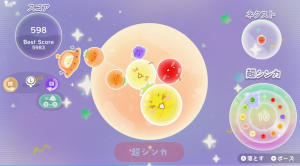 《西瓜游戏 Planet/Suika Game Planet 》日版中文+1.0.1补丁+1DLC-全网第一网赚项目资源库-中赚网 & 中创网 & 冒泡网 & 福缘网 - 小本轻创业与优质加盟项目首选平台