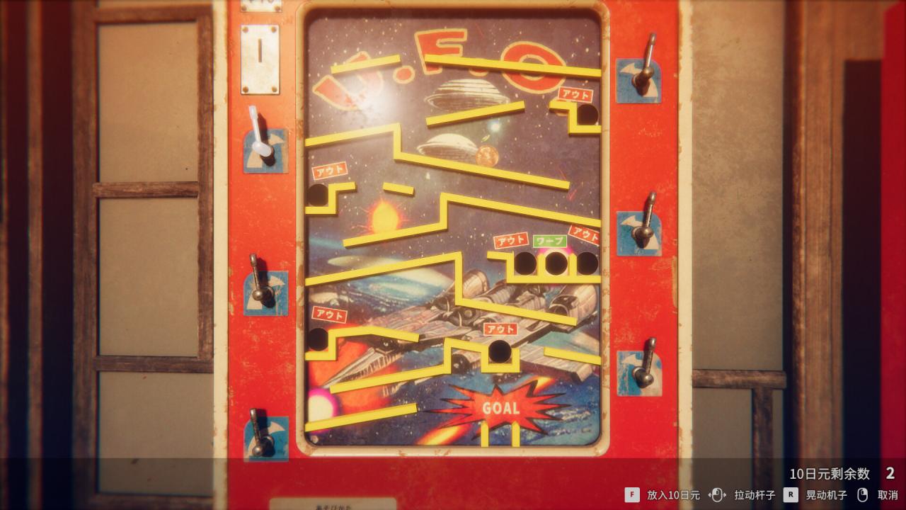 《茧中蚕 Hollow Cocoon》美版中文+1.0.4补丁