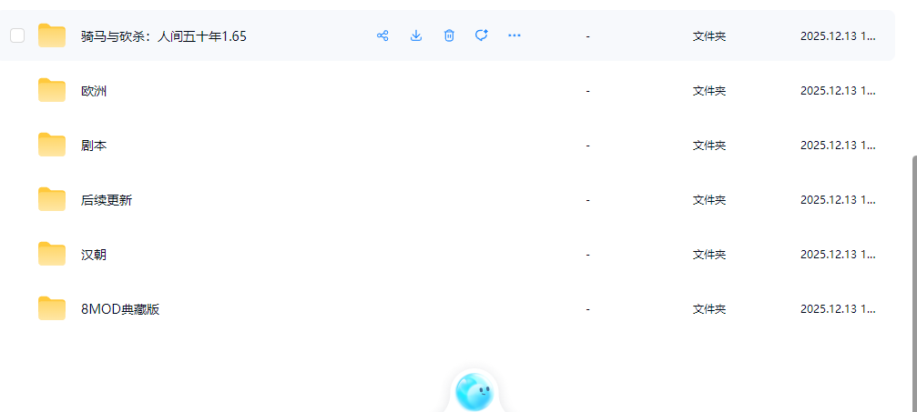 《骑马与砍杀1:战团》百款mod合集免steam中文单机版全dlc解压即玩