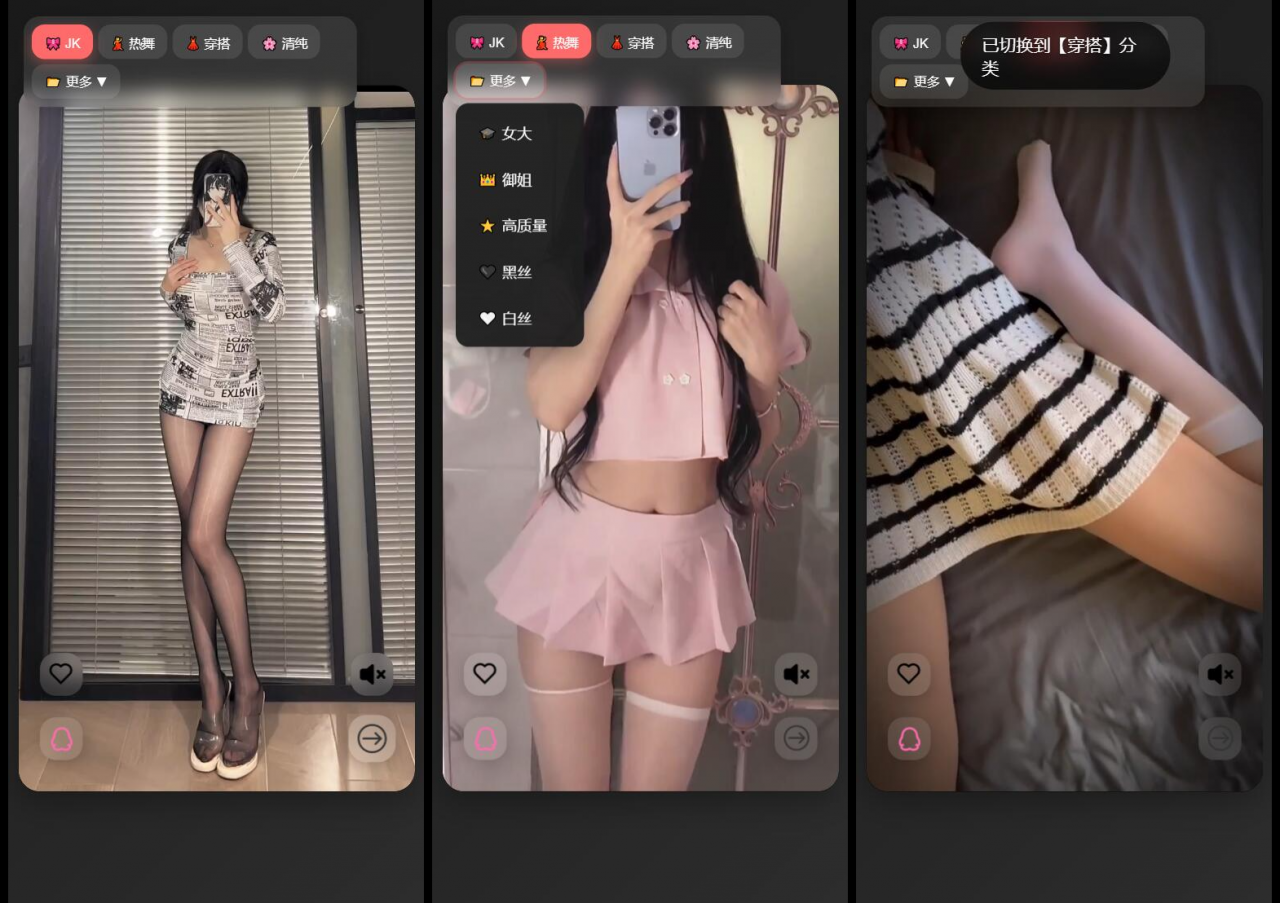 随机小姐姐视频源码（附接口）-全网第一网赚项目资源库-中赚网 & 中创网 & 冒泡网 & 福缘网 - 小本轻创业与优质加盟项目首选平台