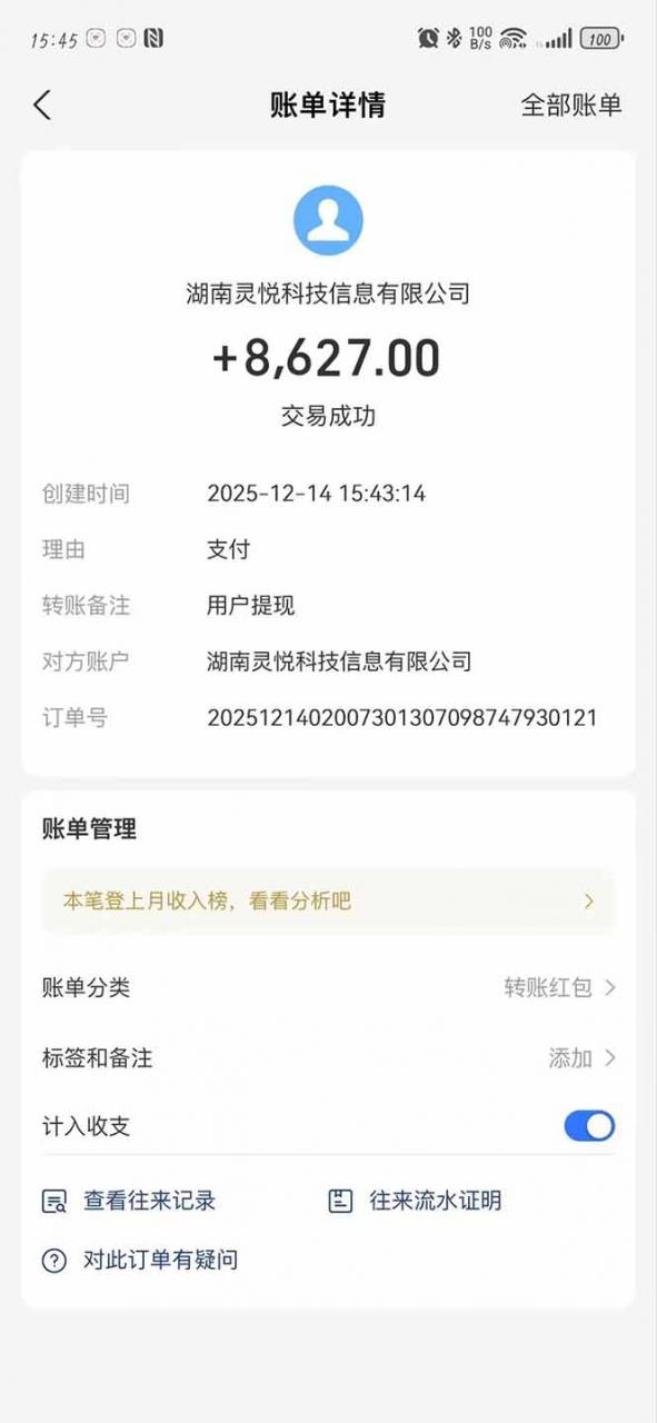 懒人福利！每天 20 分钟刷广告，动动手指轻松赚 100+，碎片时间就能做！