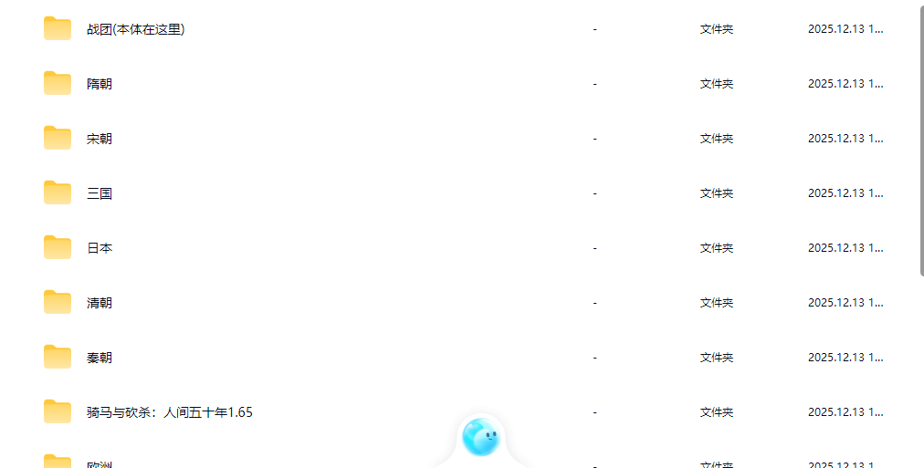 《骑马与砍杀1:战团》百款mod合集免steam中文单机版全dlc解压即玩-全网第一网赚项目资源库-中赚网 & 中创网 & 冒泡网 & 福缘网 - 小本轻创业与优质加盟项目首选平台