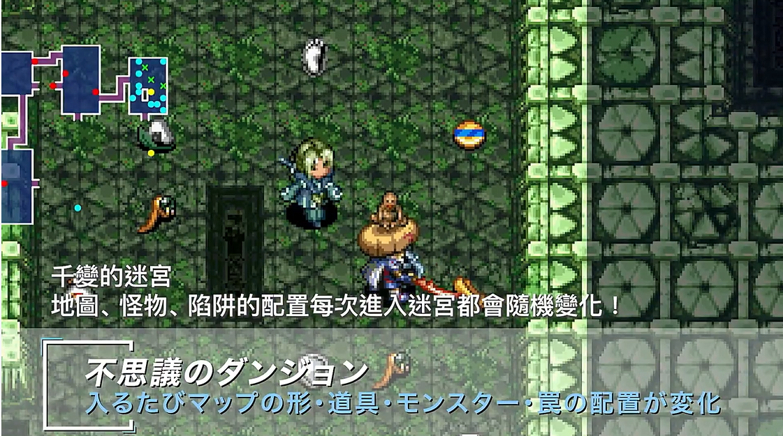 图片[2]-《千变的迷宫 风来的希炼 5+ 命运塔与命运骰子》switch中文+1.0.6补丁-全网第一网赚项目资源库-中赚网 & 中创网 & 冒泡网 & 福缘网 - 小本轻创业与优质加盟项目首选平台