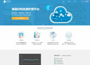 最新扣扣秒赞系统源码-全网第一网赚项目资源库-中赚网 & 中创网 & 冒泡网 & 福缘网 - 小本轻创业与优质加盟项目首选平台