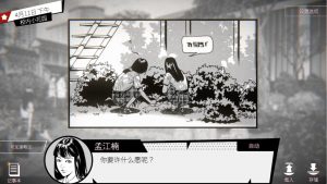 《潜入 Concealed》Switch中文版NSP下载-全网第一网赚项目资源库-中赚网 & 中创网 & 冒泡网 & 福缘网 - 小本轻创业与优质加盟项目首选平台