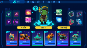 《1153.机器人世界：奥德赛》Switch中文版NSZ下载 – 含1.25.31升补+金手指-全网第一网赚项目资源库-中赚网 & 中创网 & 冒泡网 & 福缘网 - 小本轻创业与优质加盟项目首选平台