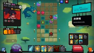 PC游戏《星之侵略者/StarVaders》中文版v2.0.0a-全网第一网赚项目资源库-中赚网 & 中创网 & 冒泡网 & 福缘网 - 小本轻创业与优质加盟项目首选平台