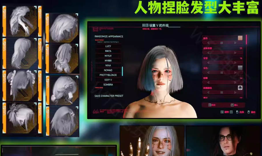 《赛博朋克2077》v2.31新版本MOD整合包-全网第一网赚项目资源库-中赚网 & 中创网 & 冒泡网 & 福缘网 - 小本轻创业与优质加盟项目首选平台