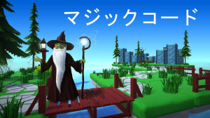 《魔法代码 Magic code》Switch中文版NSP下载-全网第一网赚项目资源库-中赚网 & 中创网 & 冒泡网 & 福缘网 - 小本轻创业与优质加盟项目首选平台
