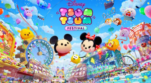 《迪士尼Tsum Tsum 嘉年华 Disney Tsum Tsum》Switch中文版NSP下载 – 含1.0.4补丁-全网第一网赚项目资源库-中赚网 & 中创网 & 冒泡网 & 福缘网 - 小本轻创业与优质加盟项目首选平台