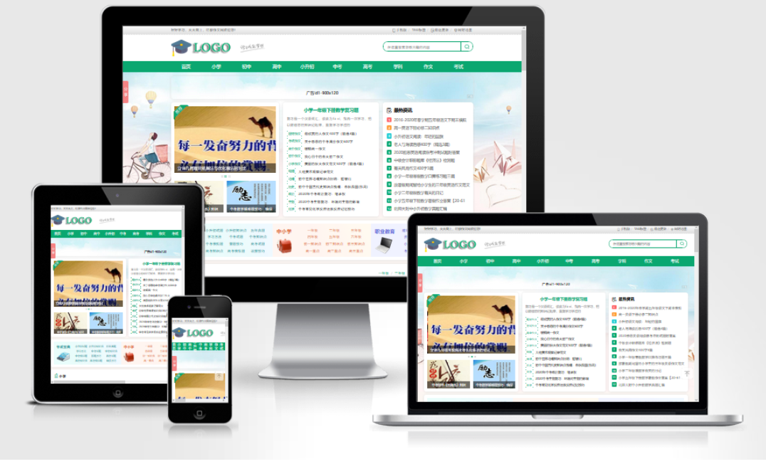 帝国CMS作文网题目文学文章 PHP网站源码wap+pc自适应响应式模板-全网第一网赚项目资源库-中赚网 & 中创网 & 冒泡网 & 福缘网 - 小本轻创业与优质加盟项目首选平台