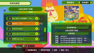 《从前从前有个块魂/Once Upon A KATAMARI》PC中文版下载-含Build.20857572-全网第一网赚项目资源库-中赚网 & 中创网 & 冒泡网 & 福缘网 - 小本轻创业与优质加盟项目首选平台