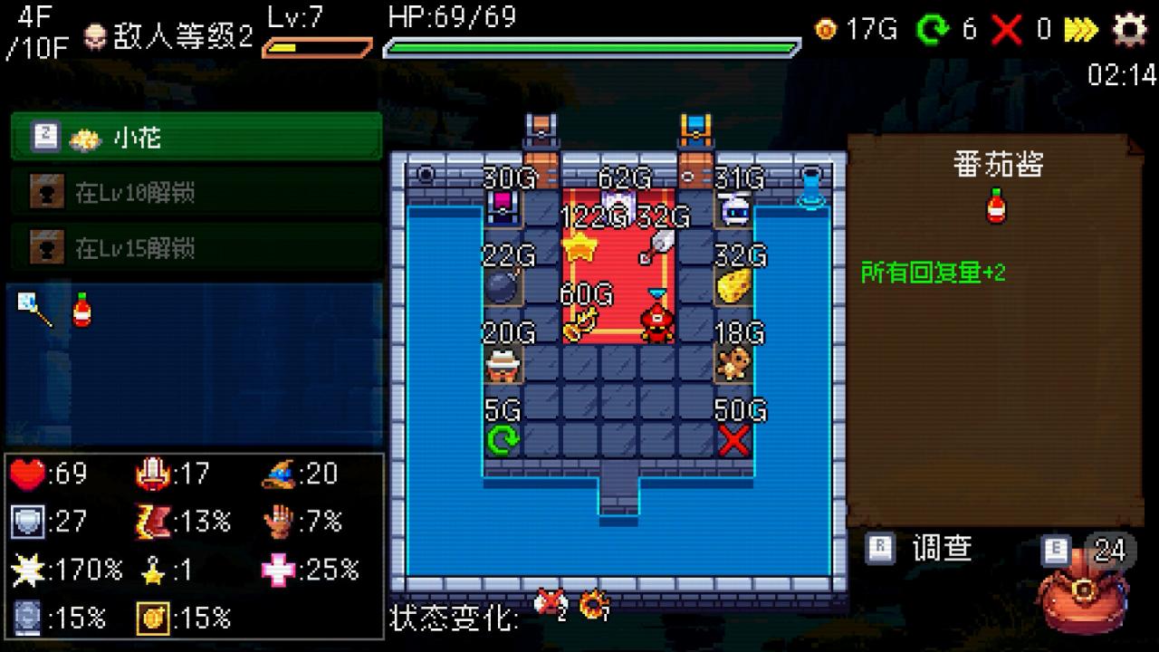 《插槽与地牢/Slot & Dungeons》PC中文版下载-含v0.6.0