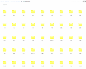 PS5 （1.12-12.20）官方固件（升级固件+完整恢复固件）-全网第一网赚项目资源库-中赚网 & 中创网 & 冒泡网 & 福缘网 - 小本轻创业与优质加盟项目首选平台