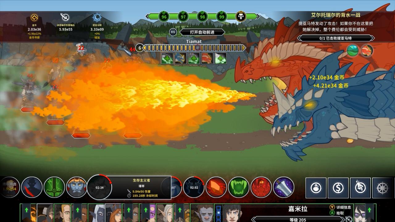 《遗忘国度之闲置冠军 Idle Champions of the Forgotten Realms》Switch英文版NSP下载 – 含1.401补丁